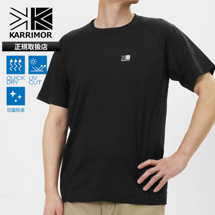 カリマー KARRIMOR Tシャツ 半袖 fast-dry S/S T ファストドライ メンズ トップス 吸水速乾 2026年春夏新作 2026SS 無地 ロゴ M/L ブラック 101567 9000 Black | ブランド [正規取扱店]