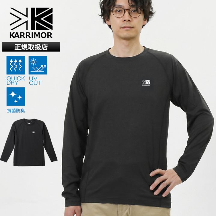カリマー KARRIMOR Tシャツ 長袖 fast-dry L/S T ファストドライ メンズ トップス 吸水速乾 2026年春夏新作 2026SS 無地 ロゴ M/L/XL ブラック 101568 9000 Black | ブランド [正規取扱店]