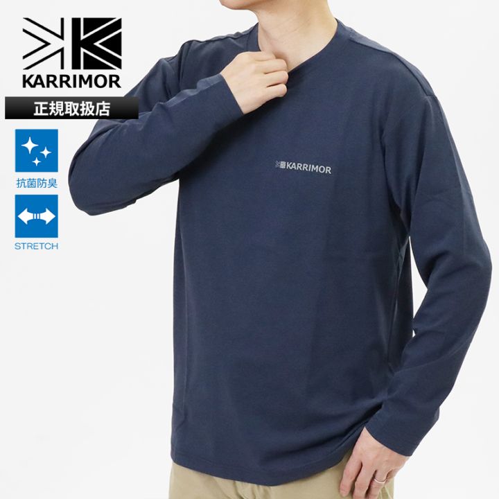 カリマー KARRIMOR Tシャツ 長袖 comfort L/S T コンフォート メンズ トップス 抗菌防臭 2026年春夏新作 2026SS 無地 ロゴ M/L/XL ミッドナイト 101581 5040 Midnight | ブランド [正規取扱店]