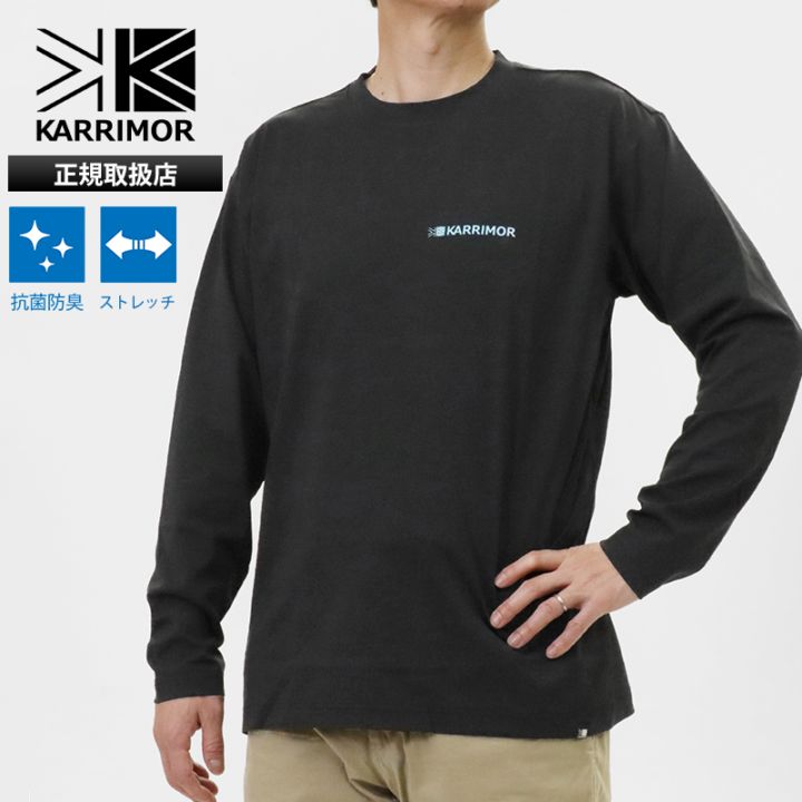 カリマー KARRIMOR Tシャツ 長袖 comfort L/S T コンフォート メンズ トップス 抗菌防臭 2026年春夏新作 2026SS 無地 ロゴ M/L/XL ブラック 101581 9000 Black | ブランド [正規取扱店]