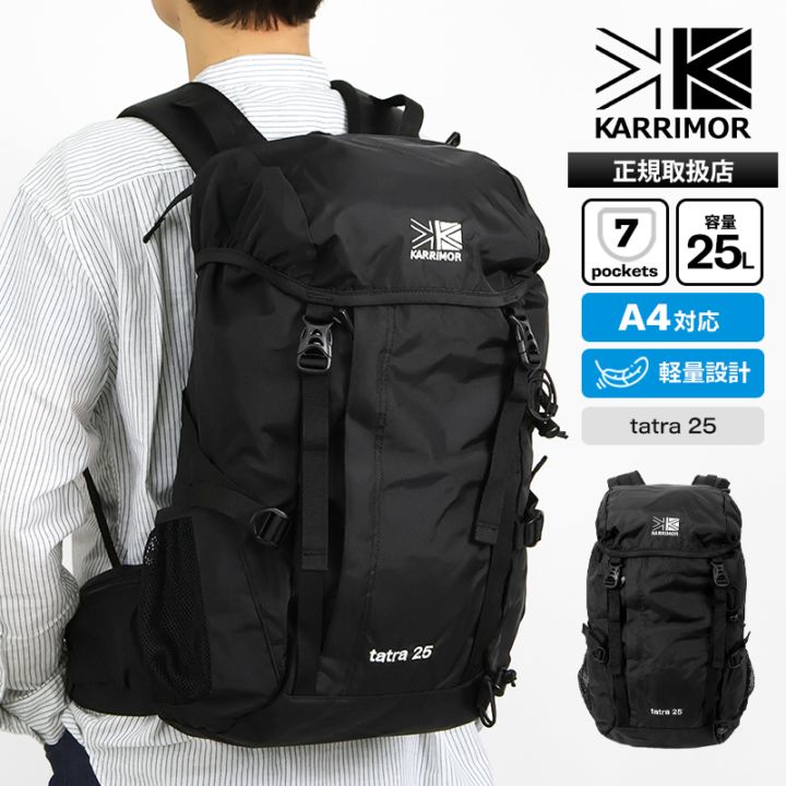 カリマー KARRIMOR バックパック tatra 25 タトラ メンズ レディース デイパック リュック 25L 雨蓋モデル ポールキャリア付き ロゴ 2026年春夏新作 2026SS 501211 | ブランド [正規取扱店]