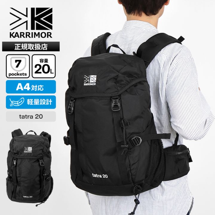 カリマー KARRIMOR バックパック tatra 20 タトラ メンズ レディース デイパック リュック 20L 雨蓋モデル ポールキャリア付き ロゴ 2026年春夏新作 2026SS 501212 | ブランド [正規取扱店]