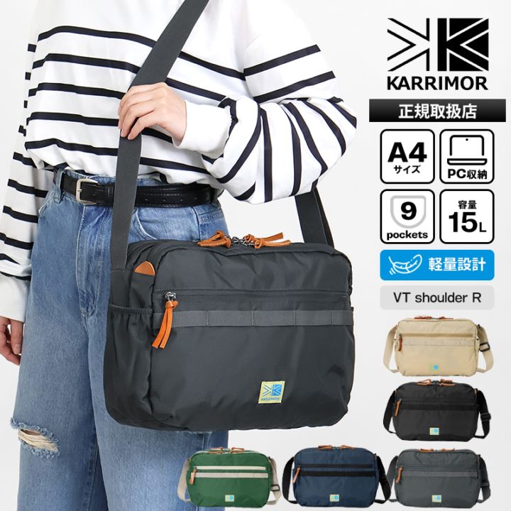 カリマー KARRIMOR ショルダーバッグ VT shoulder R ショルダー メンズ レディース 15L 軽量 斜め掛け ロゴ 2026年春夏新作 2026SS 各色 501221 | ブランド [正規取扱店]