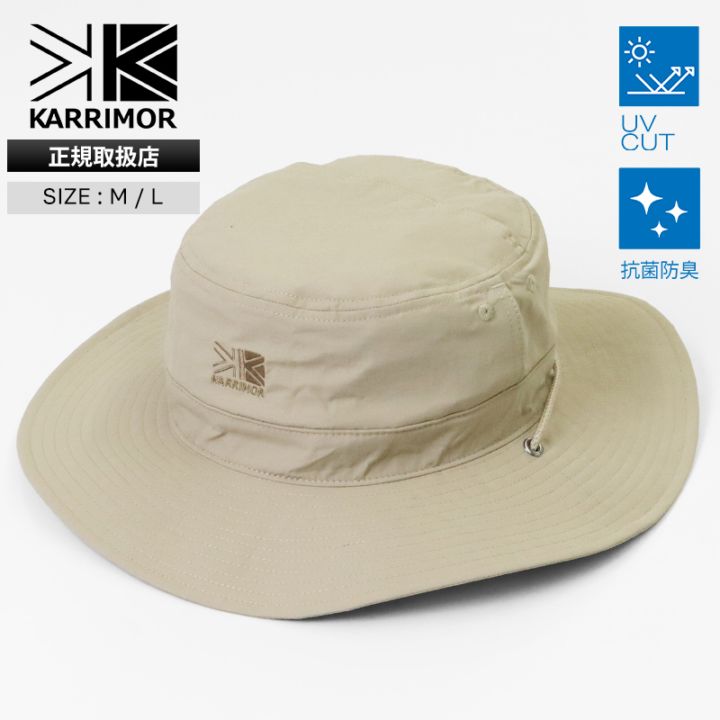 カリマー KARRIMOR ハット thermo shield hat サーモシールドハット サファリハット 帽子 メンズ レディース シンプル 遮熱 2026年春夏 2026SS ロゴ 小物 M/L ベージュ 200179 0500 Beige | ブランド [正規取扱店]