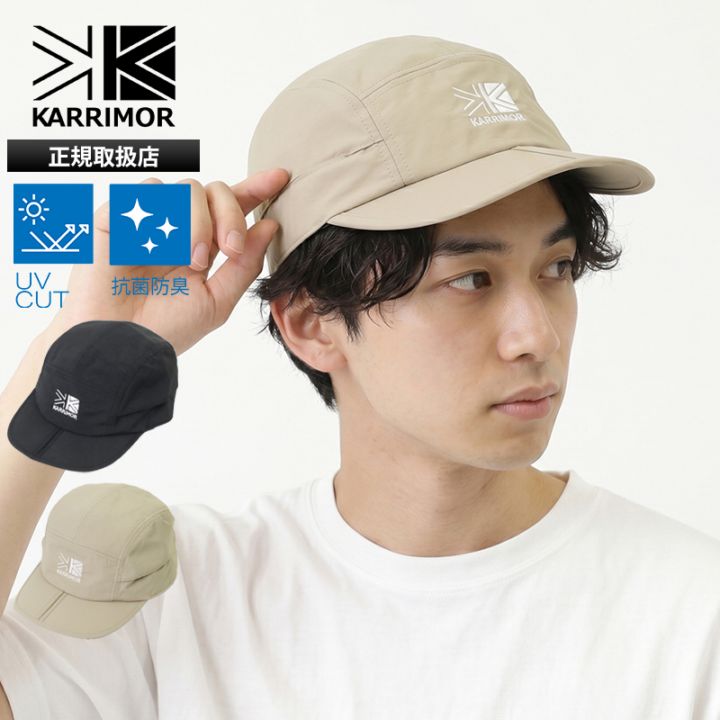 カリマー KARRIMOR キャップ thermo shield cap サーモシールドキャップ 帽子 メンズ レディース シンプル 遮熱 2026年春夏 2026SS ロゴ 小物 各色 200180 | ブランド [正規取扱店]