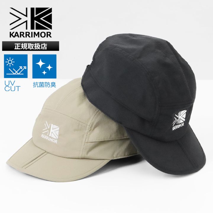 カリマー KARRIMOR キャップ thermo shield cap サーモシールドキャップ 帽子 メンズ レディース シンプル 遮熱 2026年春夏 2026SS ロゴ 小物 各色 200180 | ブランド [正規取扱店]
