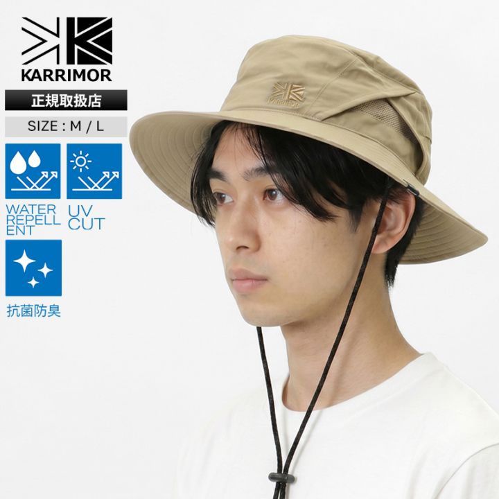 カリマー KARRIMOR ハット flow hat フローハット サファリハット 帽子 メンズ レディース シンプル 撥水 2026年春夏 2026SS ロゴ 小物 M/L ダークベージュ 200186 0542 Dark Beige | ブランド [正規取扱店]