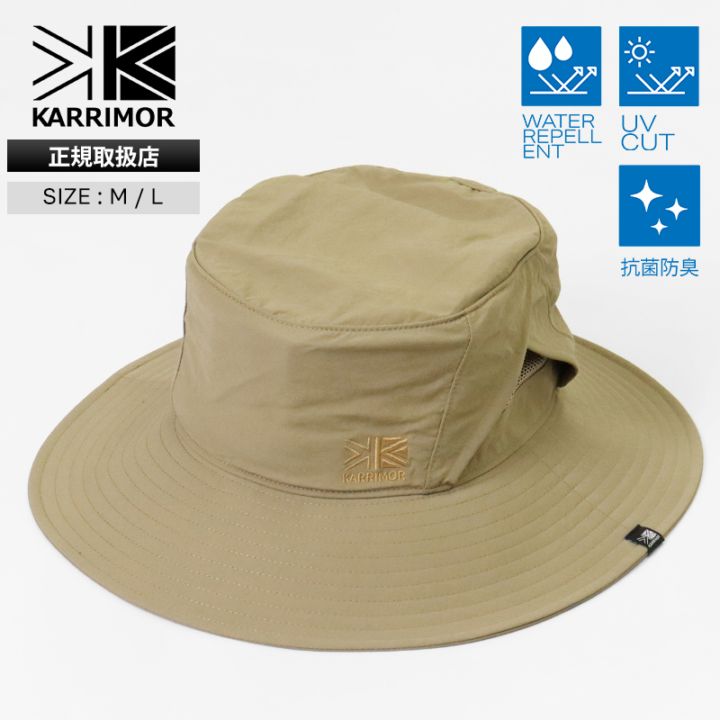 カリマー KARRIMOR ハット flow hat フローハット サファリハット 帽子 メンズ レディース シンプル 撥水 2026年春夏 2026SS ロゴ 小物 M/L ダークベージュ 200186 0542 Dark Beige | ブランド [正規取扱店]
