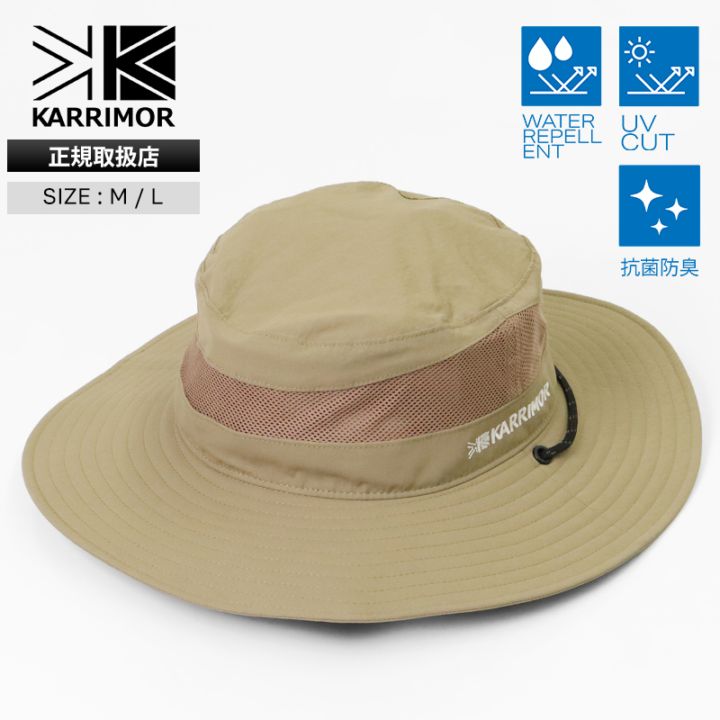 カリマー KARRIMOR ハット cord mesh hat コードメッシュハット サファリハット 帽子 メンズ レディース シンプル 撥水 2026年春夏 2026SS ロゴ 小物 M/L ダークベージュ 200188 0542 Dark Beige | ブランド [正規取扱店]