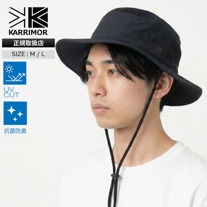 カリマー KARRIMOR ハット TS high flow hat ハイフローハット サファリハット 帽子 メンズ レディース シンプル 遮熱 2026年春夏 2026SS ロゴ 小物 M/L ブラック 200232 9000 Black | ブランド [正規取扱店]