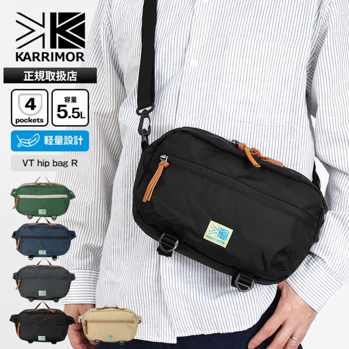 カリマー KARRIMOR ショルダーバッグ VT hip bag R ヒップバッグ ウエストバッグ 2way ショルダー メンズ レディース 5.5L 軽量 斜め掛け ロゴ 2026年春夏新作 2026SS 各色 501222 | ブランド [正規取扱店]