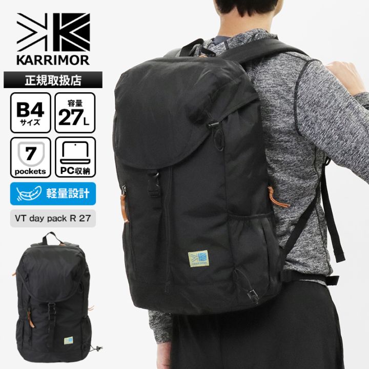 カリマー KARRIMOR バックパック VT day pack R 27 デイパック メンズ レディース リュック 27L 雨蓋モデル ポールキャリア付き ロゴ 2026年春夏新作 2026SS 501236 | ブランド [正規取扱店]