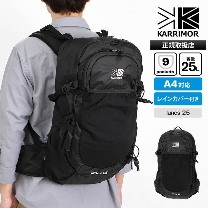 カリマー KARRIMOR バックパック lancs 25 ランクス メンズ レディース デイパック リュック ハイドレーションバッグ 25L ポールキャリア付き ロゴ 2026年春夏新作 2026SS 501248 | ブランド [正規取扱店]