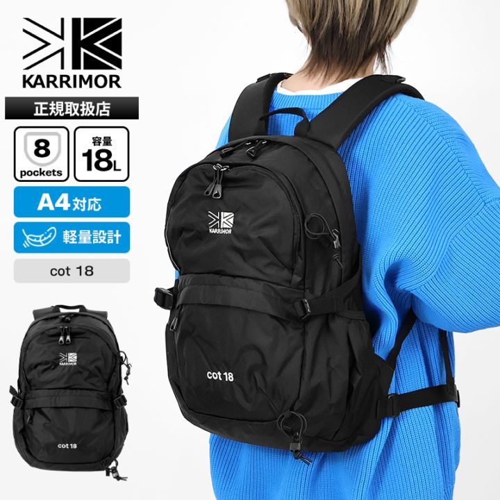 カリマー KARRIMOR バックパック cot 18 コット メンズ レディース デイパック リュック 18L ポールキャリア付き ロゴ 2026年春夏新作 2026SS 501250 | ブランド [正規取扱店]