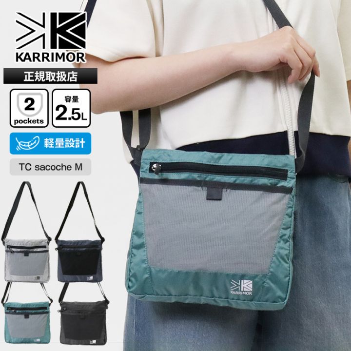 カリマー KARRIMOR ショルダーバッグ TC sacoche M サコッシュ ミニバッグ メンズ レディース 2.5L 軽量 斜め掛け ロゴ 2026年春夏新作 2026SS 各色 501258 | ブランド [正規取扱店]