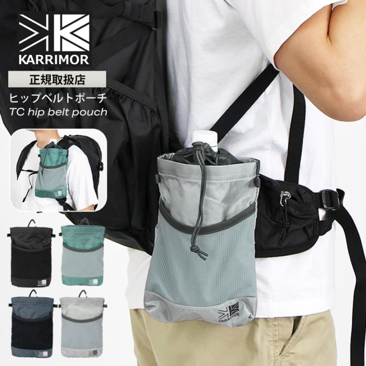 カリマー KARRIMOR ポーチ TC hip belt pouch ヒップ ベルト ボトルケース 小物入れ メンズ レディース 1.5L 軽量 ロゴ 2026年春夏新作 2026SS 各色 501262 | ブランド [正規取扱店]