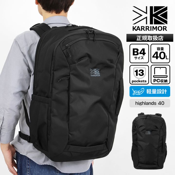 カリマー KARRIMOR バックパック highlands 40 ハイランズ メンズ レディース デイパック リュック キャリーオン対応 40L 2気室 ロゴ 2026年春夏新作 2026SS 501265 | ブランド [正規取扱店]