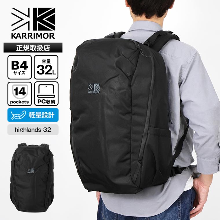 カリマー KARRIMOR バックパック highlands 32 ハイランズ メンズ レディース デイパック リュック キャリーオン対応 32L ロゴ 2026年春夏新作 2026SS 501266 | ブランド [正規取扱店]