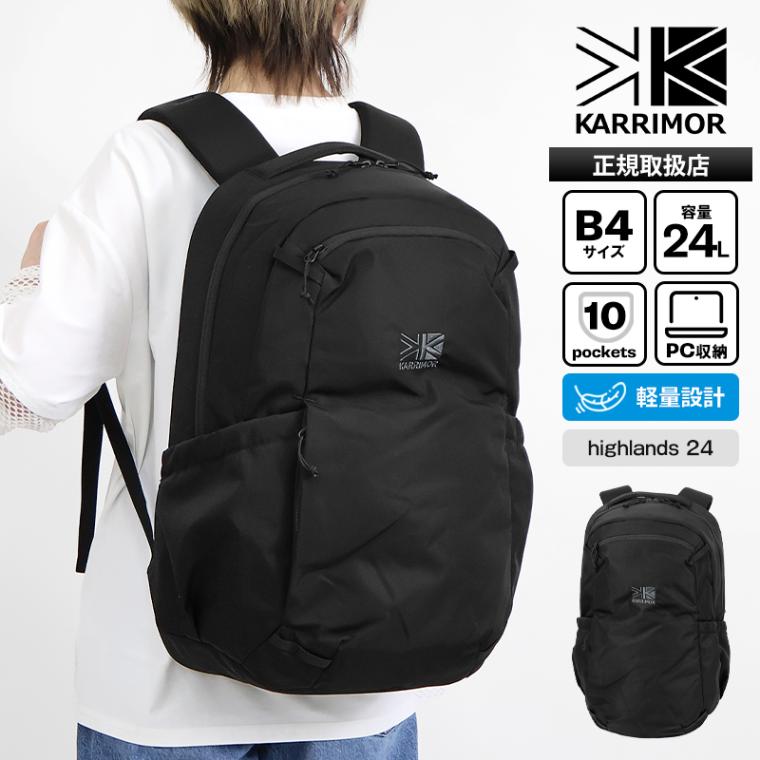 カリマー KARRIMOR バックパック highlands 24 ハイランズ メンズ レディース デイパック リュック キャリーオン対応 24L ロゴ 2026年春夏新作 2026SS 501267 | ブランド [正規取扱店]