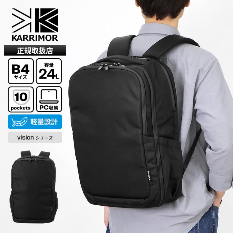 カリマー KARRIMOR バックパック vision ビジョン メンズ レディース ボックス型 リュック 2層式 キャリーオン対応 24L ロゴ 2026年春夏新作 2026SS 501270 | ブランド [正規取扱店]