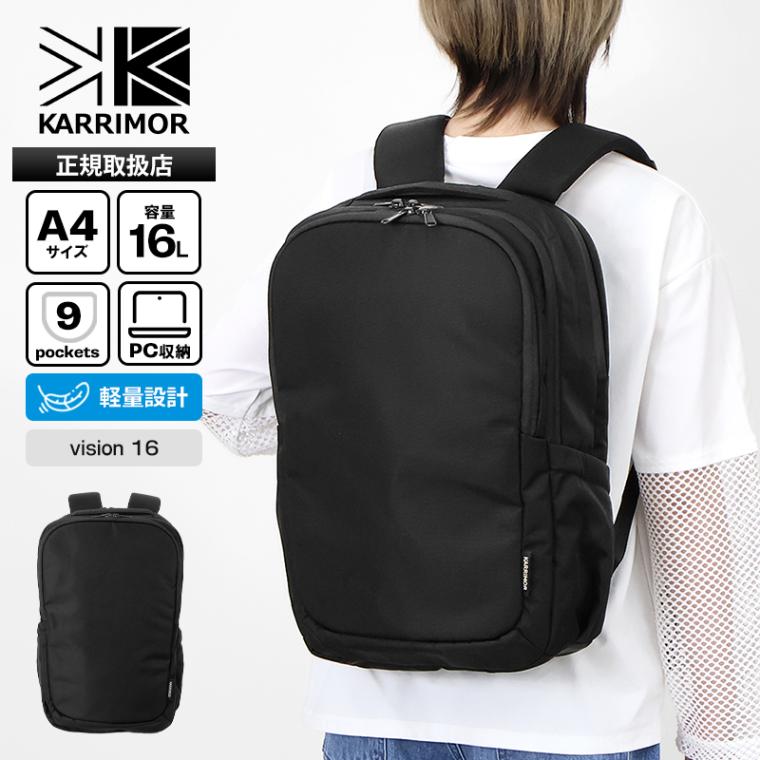 カリマー KARRIMOR バックパック vision 16 ビジョン メンズ レディース ボックス型 リュック 2層式 キャリーオン対応 16L ロゴ 2026年春夏新作 2026SS 501271 | ブランド [正規取扱店]