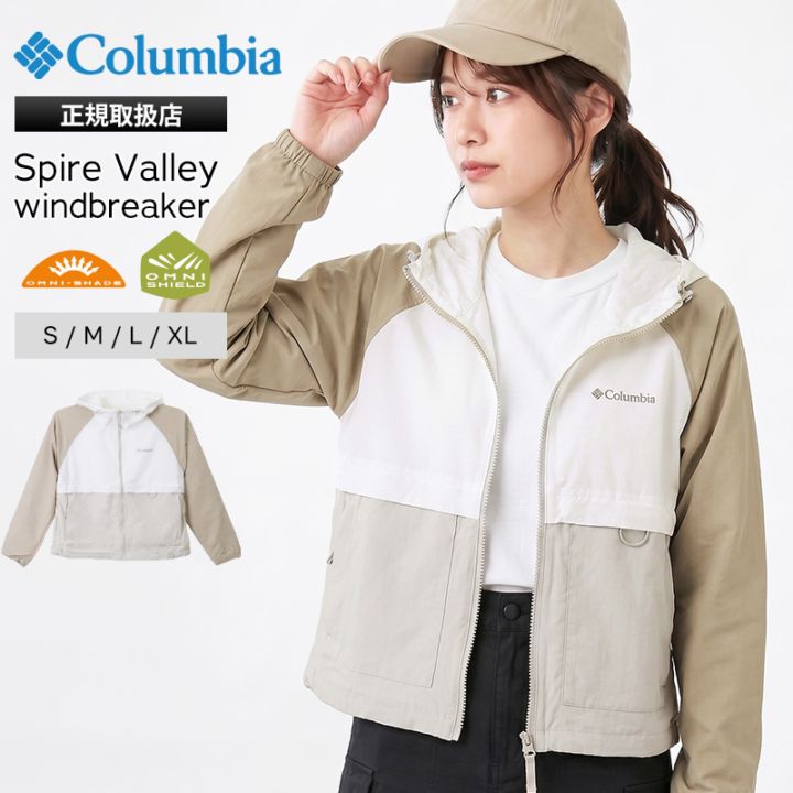 コロンビア Columbia ウィンドブレーカー スパイアーバレー オムニ