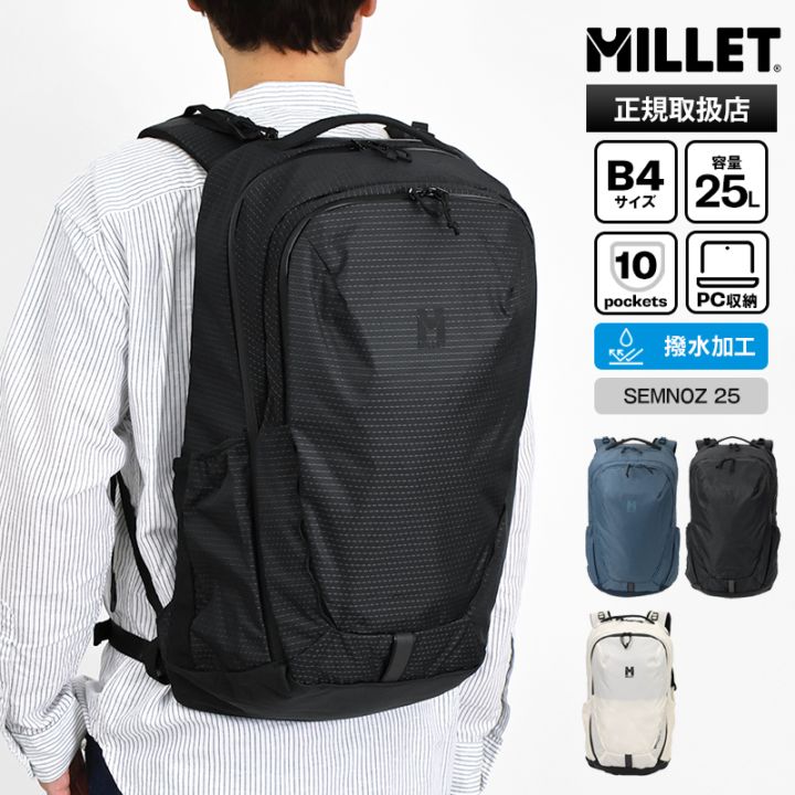 ミレー MILLET バックパック SEMNOZ 25 セムノ メンズ レディース デイパック リュック 25L 撥水 ロゴ 2026年春夏新作 2026SS 各色 MIS01334 | ブランド [正規取扱店]