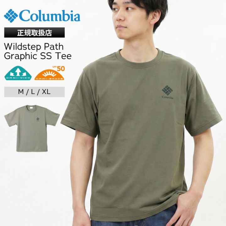 コロンビア Columbia Tシャツ 半袖 ワイルドステップ パス グラフィック ショートスリーブ メンズ クルーネック トップス 2026年春夏新作 2026SS 無地 ロゴ M/L/XL PG0005 397 Stone Green | ブランド [正規取扱店]