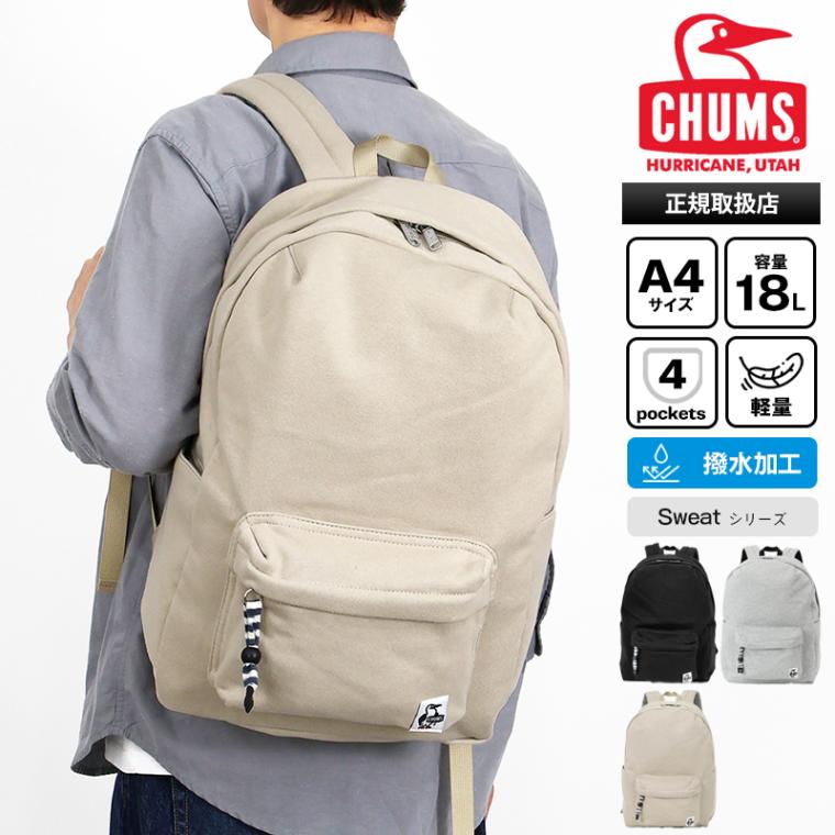 チャムス CHUMS バックパック Hurricane Day Pack Sweat リュック 18L メンズ レディース ロゴ 軽量 撥水 2026年春夏新作 2026SS 各色 CH60-3977 | ブランド [正規取扱店]