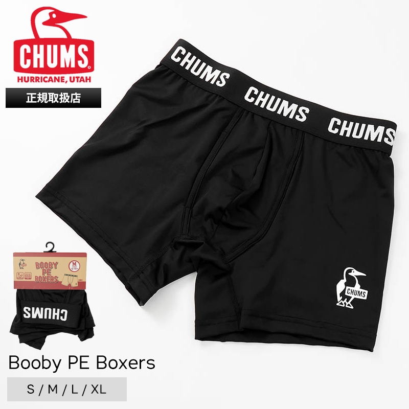 チャムス CHUMS ボクサーパンツ ブービー PEボクサーズ Booby PE Boxers トランクショーツ アンダーウェア メンズ 下着 2026年春夏新作 2026SS S/M/L/XL ブラック CH09-1371 K001 Black | ブランド [正規取扱店]