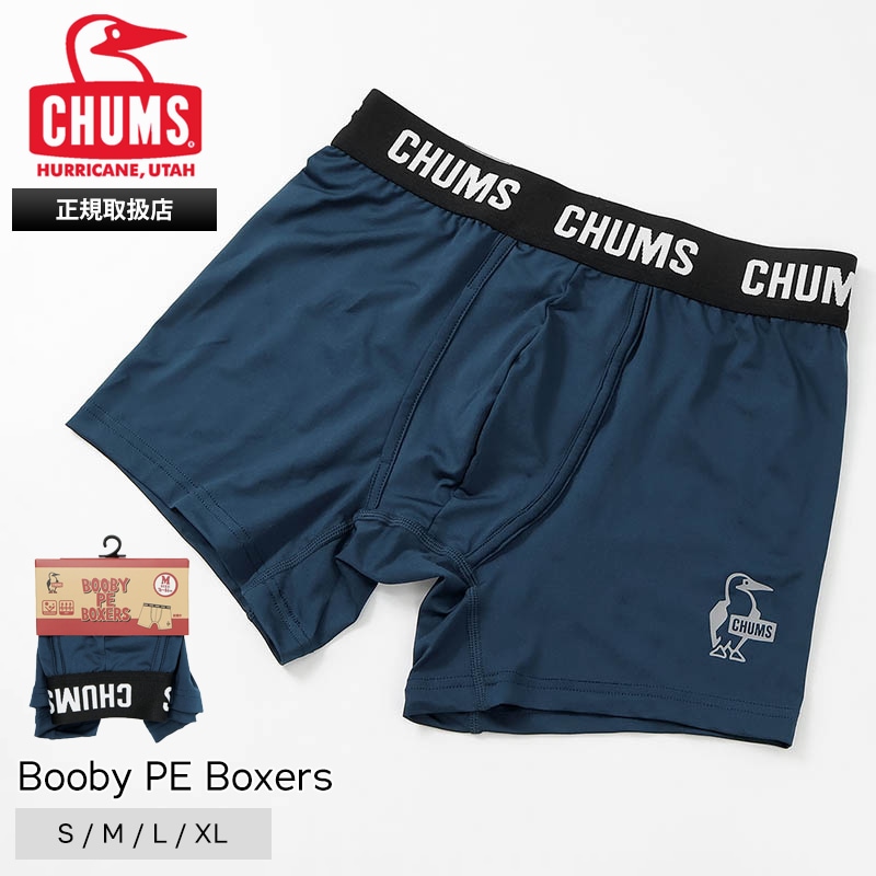 チャムス CHUMS ボクサーパンツ ブービー PEボクサーズ Booby PE Boxers トランクショーツ アンダーウェア メンズ 下着 2026年春夏新作 2026SS S/M/L/XL ネイビー CH09-1371 N001 Navy | ブランド [正規取扱店]