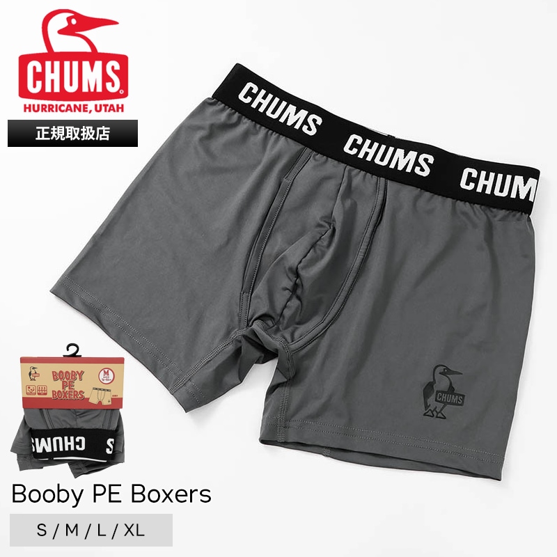 チャムス CHUMS ボクサーパンツ ブービー PEボクサーズ Booby PE Boxers トランクショーツ アンダーウェア メンズ 下着 2026年春夏新作 2026SS S/M/L/XL チャコール CH09-1371 G004 Charcoal | ブランド [正規取扱店]