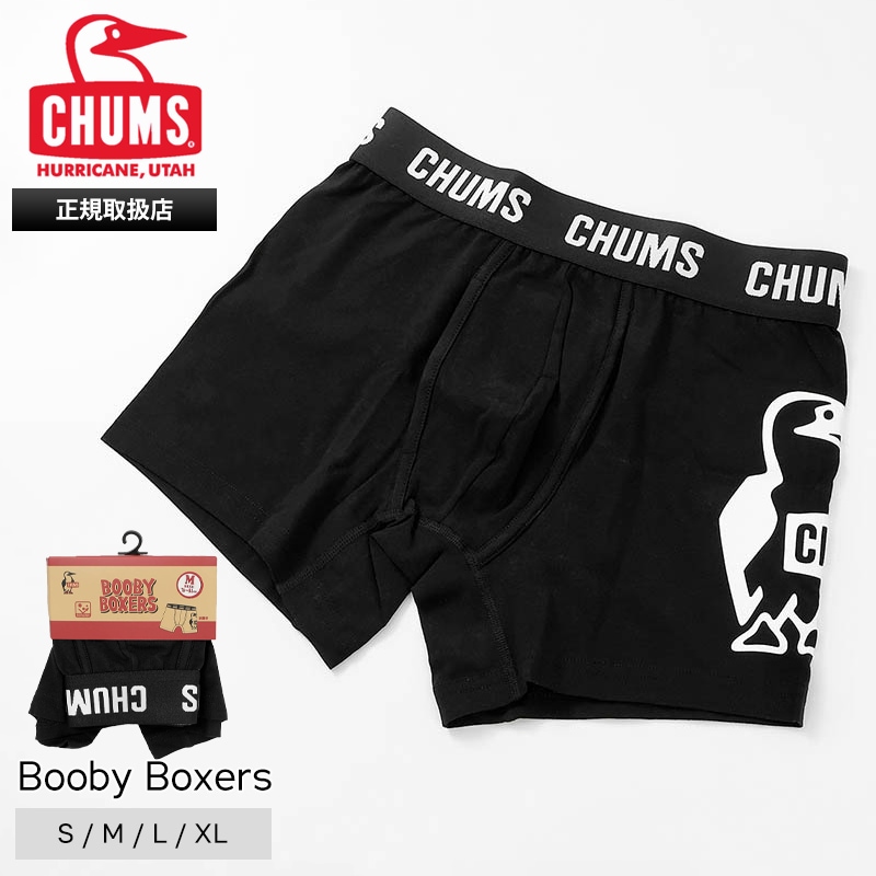 チャムス CHUMS ボクサーパンツ ブービーボクサーズ Booby Boxers トランクショーツ アンダーウェア メンズ 下着 2026年春夏新作 2026SS S/M/L/XL ブラック CH09-1340 K001 Black | ブランド [正規取扱店]