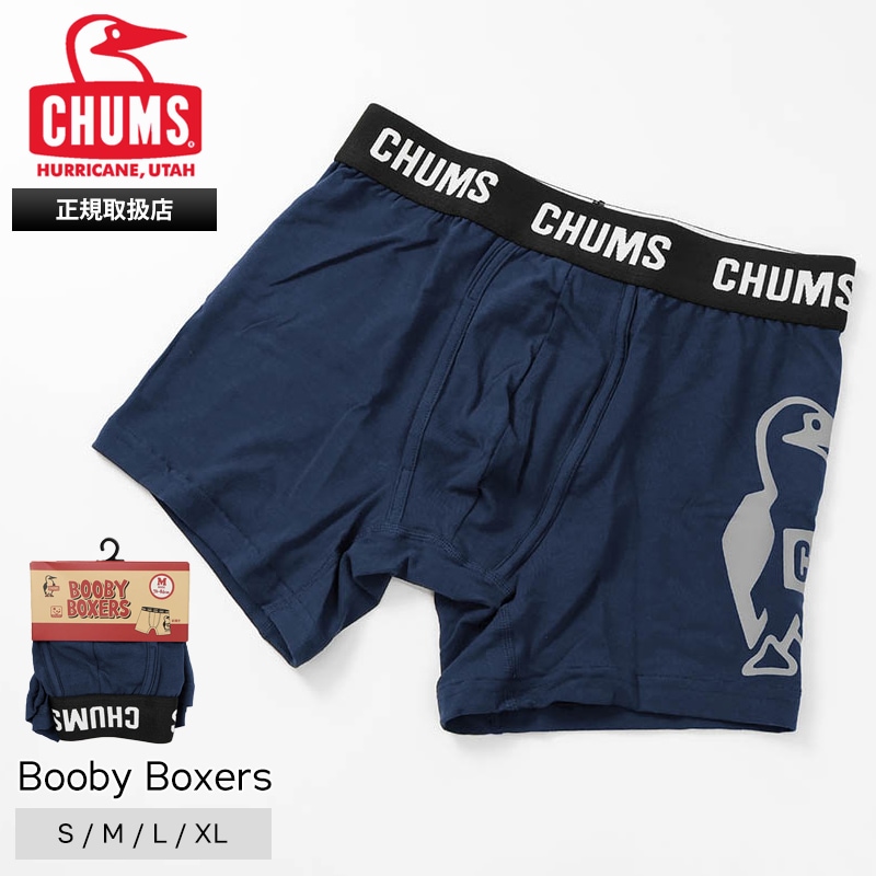 チャムス CHUMS ボクサーパンツ ブービーボクサーズ Booby Boxers トランクショーツ アンダーウェア メンズ 下着 2026年春夏新作 2026SS S/M/L/XL ネイビー CH09-1340 N001 Navy | ブランド [正規取扱店]