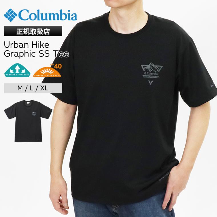 コロンビア Columbia Tシャツ 半袖 Urban Hike Graphic SS Tee アーバン ハイク メンズ クルーネック トップス 2026年春夏新作 2026SS M/L/XL ブラック PG3033 010 | ブランド [正規取扱店]