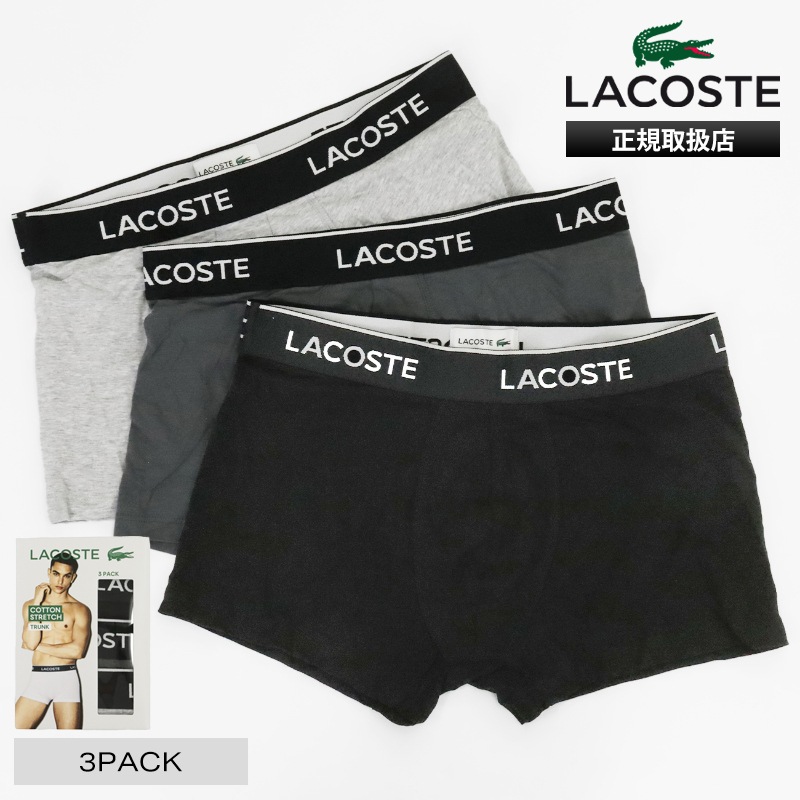 ラコステ LACOSTE ボクサーパンツ 3パック ストレッチ コットン トランクショーツ メンズ 下着 3枚セット 2026年春夏新作 2026SS 無地 ロゴ S/M/L 5H1300-10 2IX SILVER CHINE/FLAGSTONE-BL | ブランド [正規取扱店]