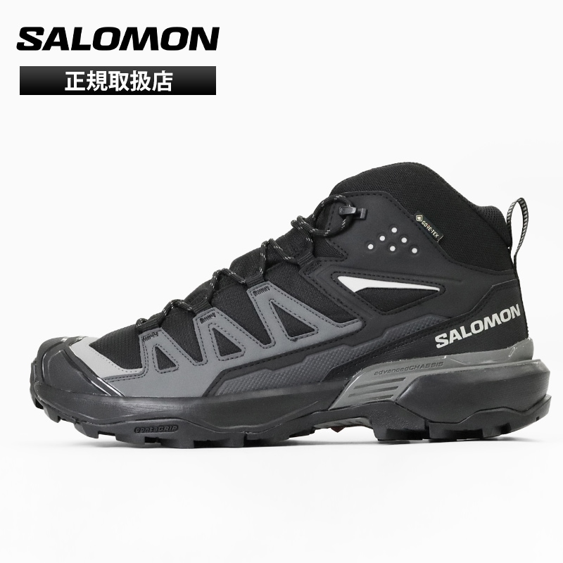 サロモン SALOMON トレッキング シューズ メンズ X ULTRA 360 MID GTX ハイキング ブーツ 靴 2026年春夏新作 2026SS GORE-TEX 防水 ブラック L47447600 | ブランド [正規取扱店]