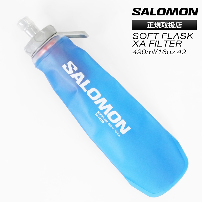 サロモン SALOMON ソフトフラスク SOFT FLASK XA FILTER 490ml/16oz 42 ハイドレーションアクセサリー トレイルランニング 浄水 2026年春夏新作 2026SS LC1915800 | ブランド [正規取扱店]