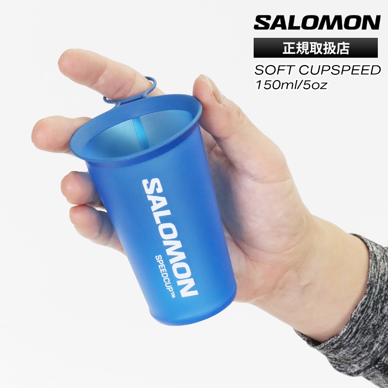 サロモン SALOMON ソフトカップ SOFT CUP SPEED 150ml/5oz ハイドレーションアクセサリー トレイルランニング 2026年春夏新作 2026SS LC1917600 | ブランド [正規取扱店]
