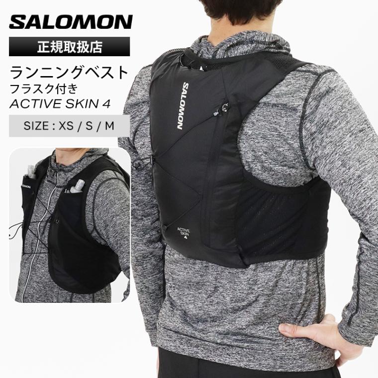 サロモン SALOMON ランニングベスト ユニセックス ACTIVE SKIN 4 フラスク付 トレイルランニング リュック バックパック ハイドレーションバッグ 2026SS XS/S/M 4L LC2178200 | ブランド [正規取扱店]