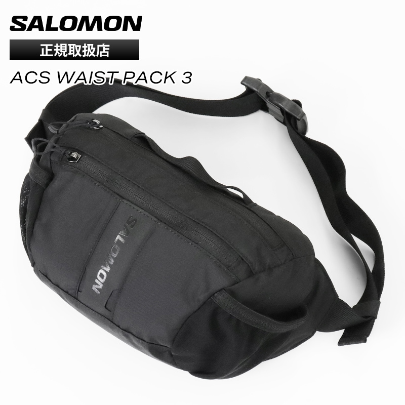 サロモン SALOMON ウエストバッグ ユニセックス ACS WAIST PACK 3 ベルト ウエストポーチ ボディバッグ 2026年春夏新作 2026SS ブラック LC2324200 | ブランド [正規取扱店]