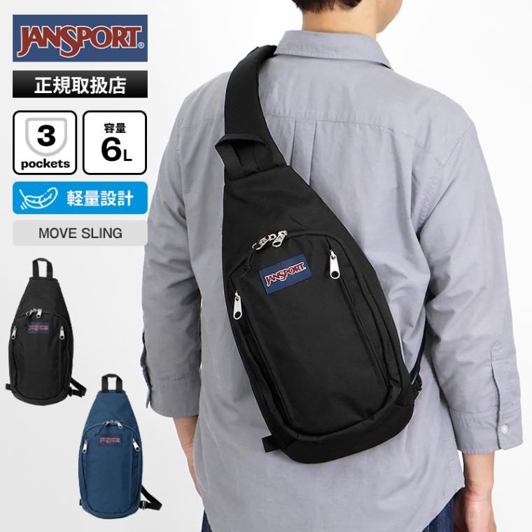 ジャンスポーツ JANSPORT ボディバッグ MOVE SLING ワンショルダー 縦型  6L メンズ レディース ロゴ 軽量 2026年春夏新作 2026SS 各色 JS0A85VH | ブランド [正規取扱店]