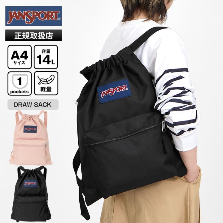 ジャンスポーツ JANSPORT ナップサック DRAW SACK ドローサック ジムサック リュック 巾着型 14L メンズ レディース ロゴ 軽量 2026年春夏新作 2026SS 各色 JS0A83LQ | ブランド [正規取扱店]