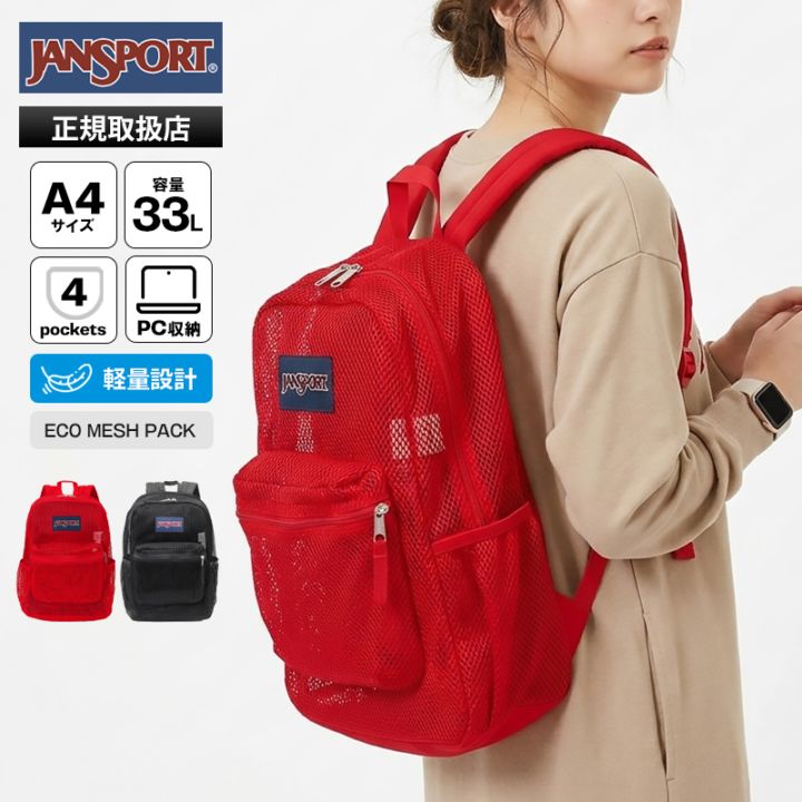 VIOLAL（ビオラル）BAG & LUGGAGE