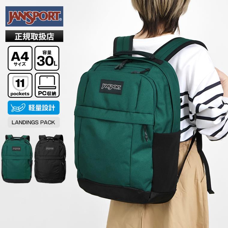 ジャンスポーツ JANSPORT バックパック LANDINGS PACK ランディングスパック デイパック リュック 30L キャリーオン対応 ロゴ 軽量 2026年春夏新作 2026SS 各色 JS0A83LL | ブランド [正規取扱店]