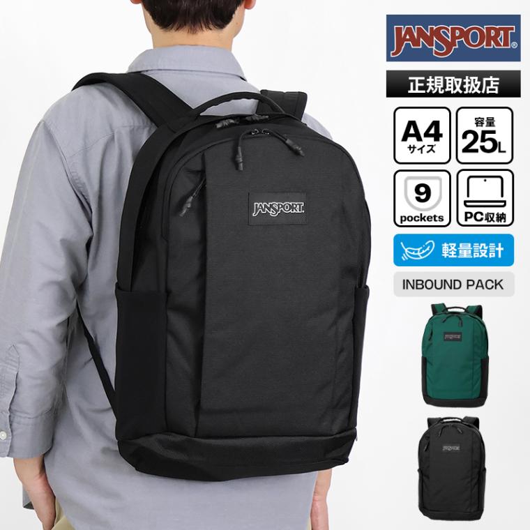 ジャンスポーツ JANSPORT バックパック INBOUND PACK インバウンドパック デイパック リュック 25L メンズ レディース ロゴ 軽量 2026年春夏新作 2026SS 各色 JS0A83LK | ブランド [正規取扱店]