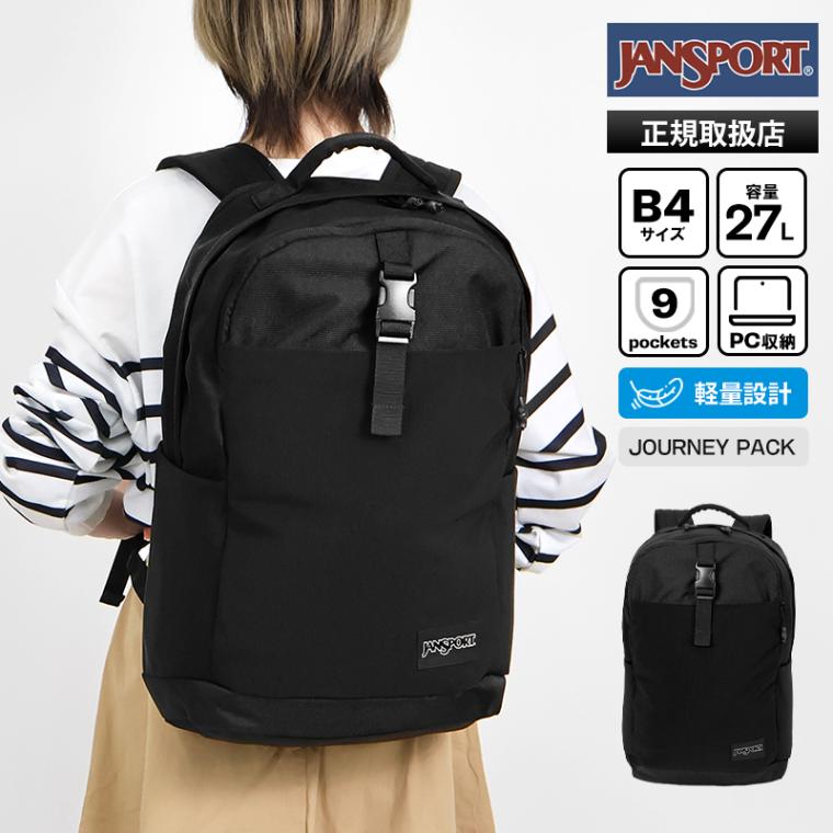 ジャンスポーツ JANSPORT バックパック JOURNEY PACK デイパック リュック 27L キャリーオン対応 メンズ レディース ロゴ 軽量 2026年春夏新作 2026SS JS0A85WD | ブランド [正規取扱店]