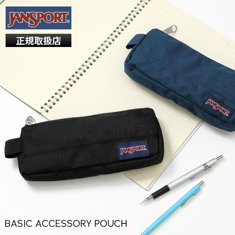 ジャンスポーツ JANSPORT ポーチ BASIC ACCESSORY POUCH ペンケース PEN CASE 筆箱 文房具 ロゴ 2026年春夏新作 2026SS 各色 JS00T49A | ブランド [正規取扱店]