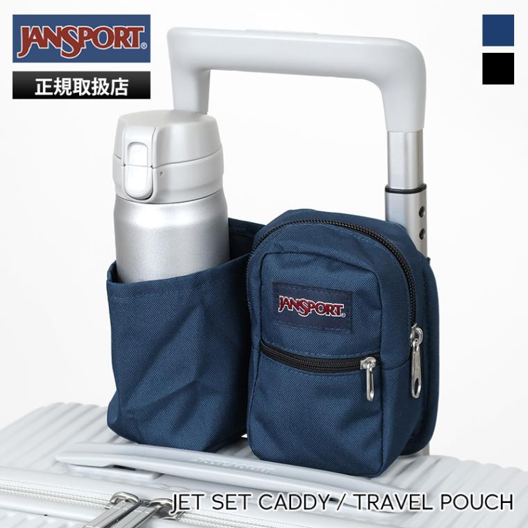 ジャンスポーツ JANSPORT ポーチ JET SET CADDY トラベルポーチ スーツケース用 ドリンクホルダー 0.5L 小物入れ 2026年春夏新作 2026SS 各色 JS0A83LN | ブランド [正規取扱店]