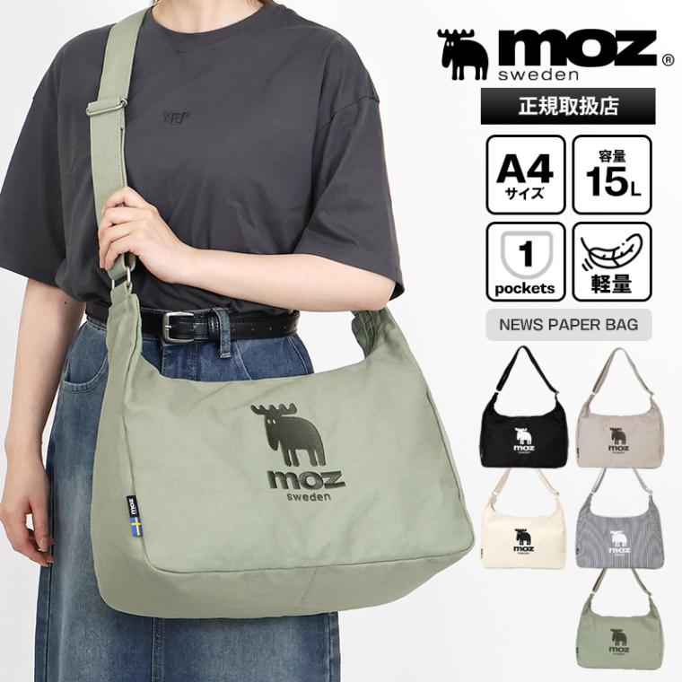 モズ moz ショルダーバッグ レディース メンズ ニュースペーパーバッグ キャンバス 帆布 斜めがけ 軽量 15L 各色 ZZHC-07 | ブランド [正規取扱店]